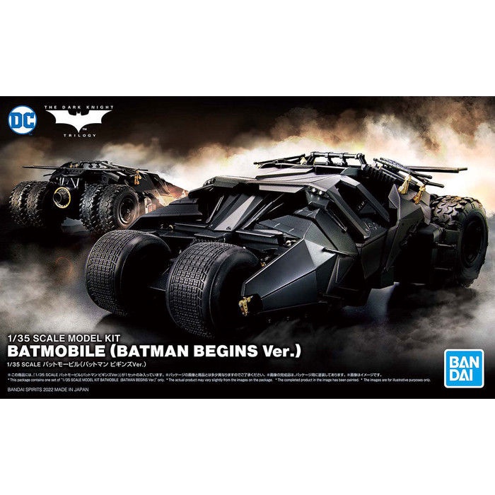 Bandai 1/35 BATMOBILE Tumbler (BATMAN BEGINS Ver.)