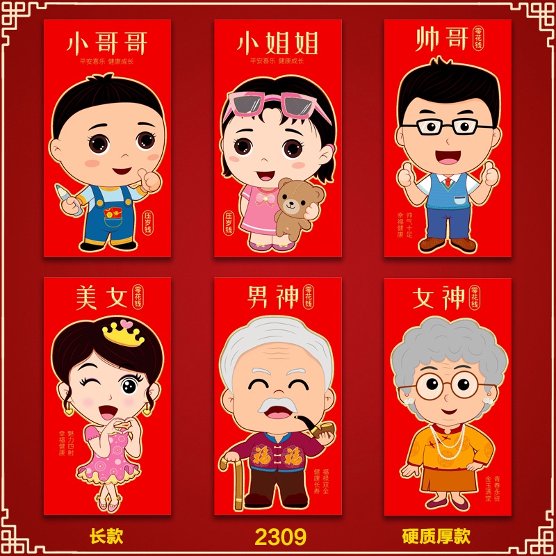 6pcs Angpaw Angpaw Angpaw Angpau Motif Kartun Kelinci Warna Merah Untuk Tahun Baru Imlek