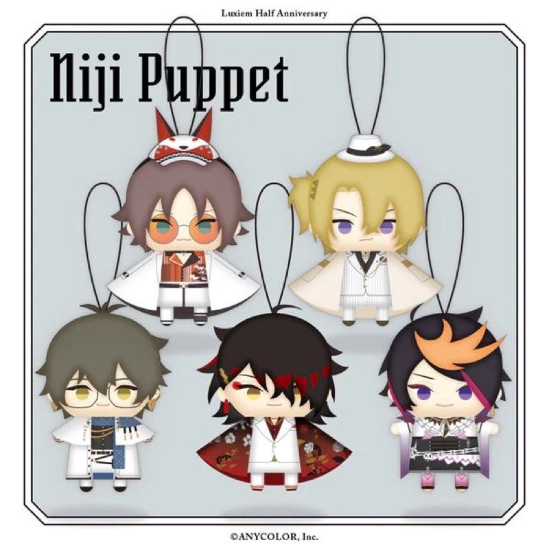 [OFFICIAL] NIJISANJI EN LUXIEM NijiPuppet Half Anniversary Goods