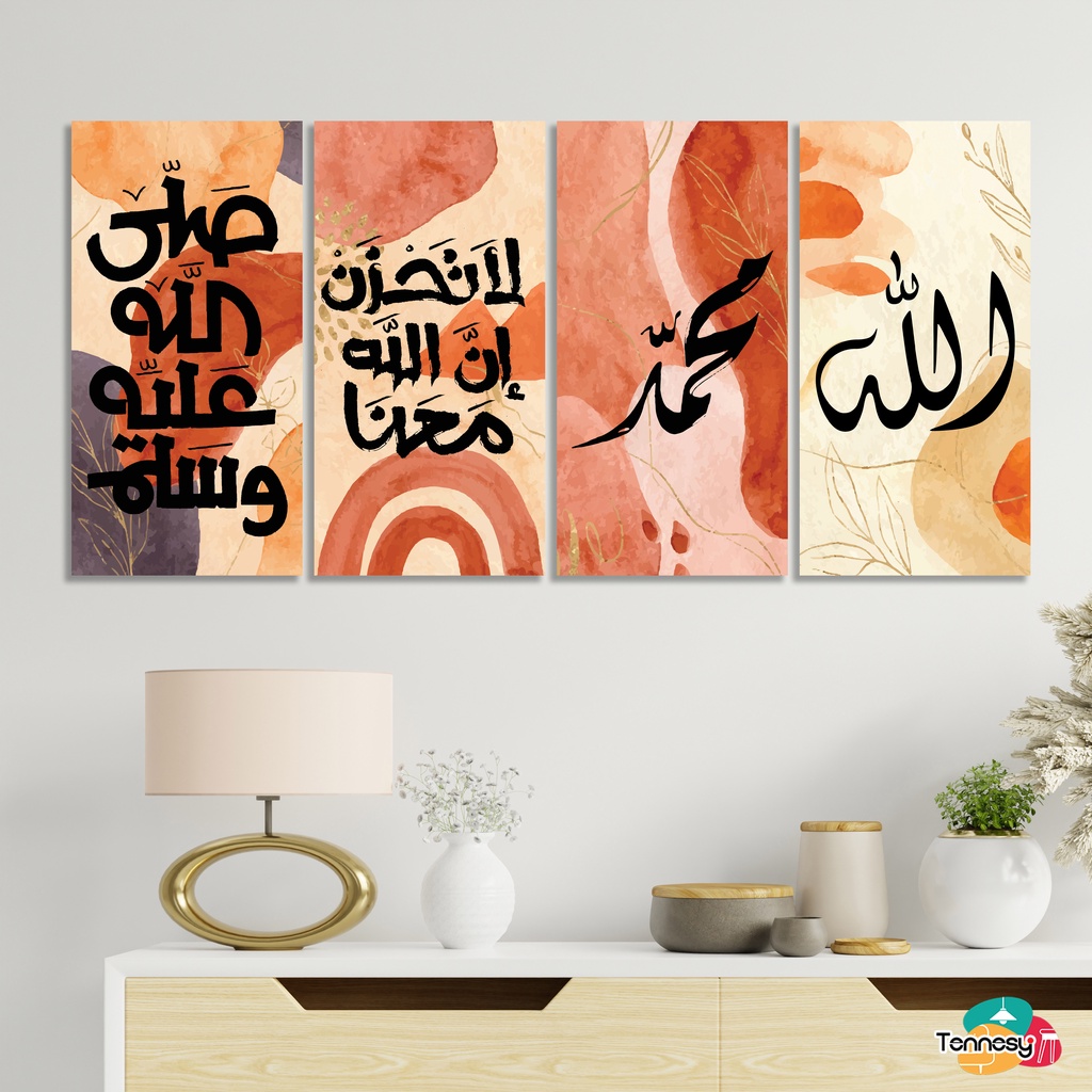 TENNESY HIASAN DINDING KALIGRAFI BOHO ALLAH MUHAMMAD AYAT KURSI 15x30CM WALL DECOR PAJANGAN KAYU DEKORASI DINDING RUMAH KAMAR TIDUR