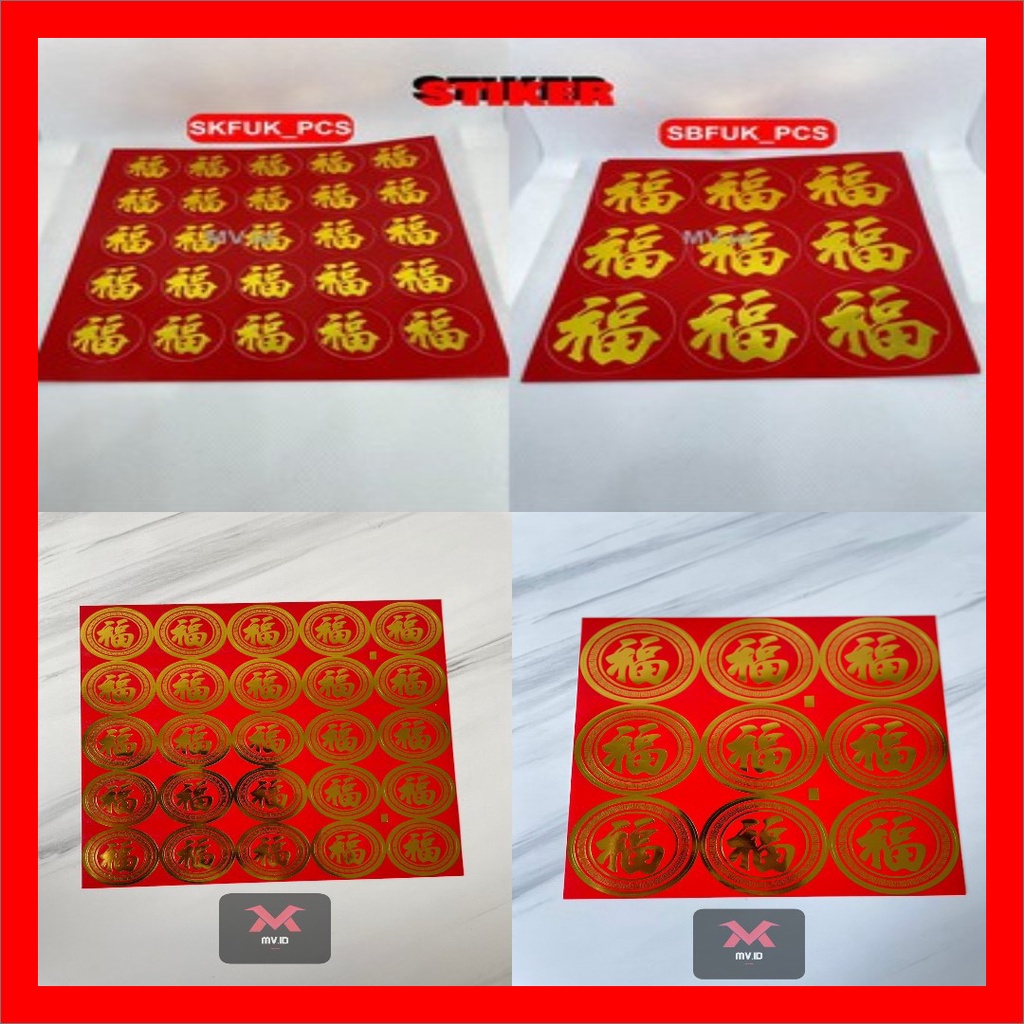 

STICKER TEMPELAN FU FUK STIKER FUK HOKI STICKER IMLEK ISI BANYAK AKSESORIS IMLEK