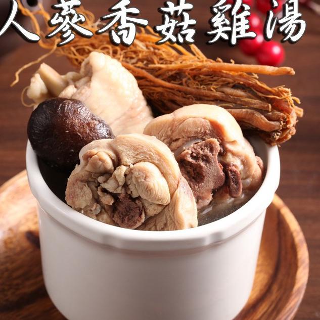 

[Di⚡kon !!]Jamur Shitake Hioko Xiang Dried Gu Shitake Mushroom Jamur Shitake Kering 100gr