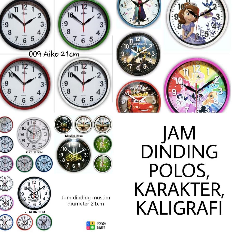 JAM DINDING MUSLIM POLOS / JAM DINDING KARAKTER / JAM DINDING MURAH {TGL.18Oc22ž}