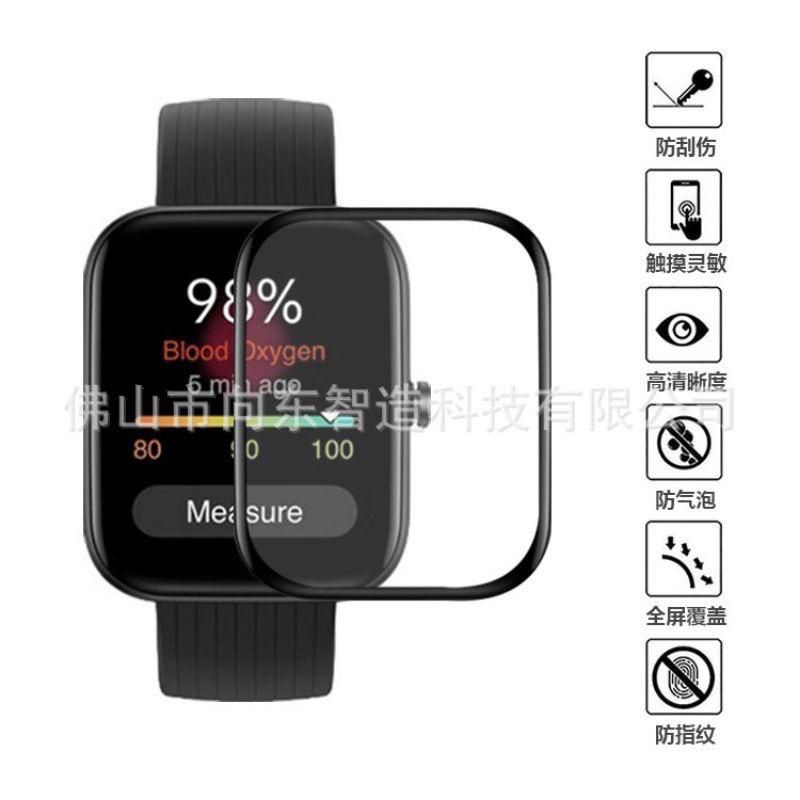 Pet Anti Gores Screen Guard Amazfit Bip 3 / Bip 3 Pro