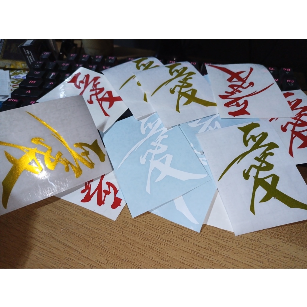 ST02 CUTTING STICKER KANJI JAPAN STIKER KANJI HOLOGRAM CUTTING STICKER KANJI RACING STIKER JEPANG LOGO JEPANG CUTTING STICKER JEPANG STIKER JAPAN VIBES HIGH QUALITY BAHAN ORACAL GERMANY PREMIUM