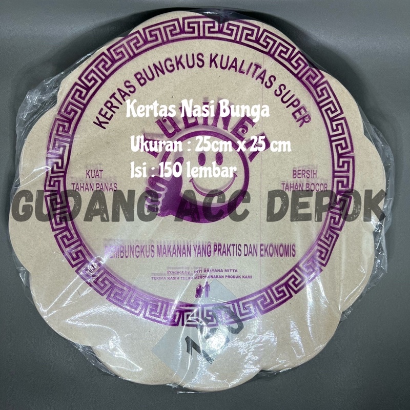 KERTAS NASI COKLAT BUNGA BULAT ISI 200 LEMBAR / KERTAS NASI BUNGA KEMBANG ISI 250 LEMBAR / KERTAS NA