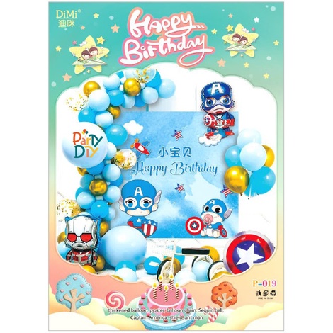 Paket Dekorasi Balon Ulang Tahun Anak / Balon Foil / Thema Captain America 0126