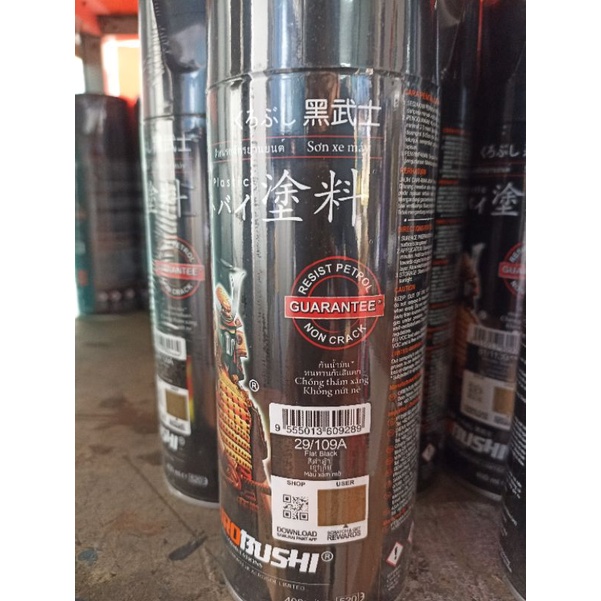 PYLOX samurai FLAT BLACK 109A Black Doff