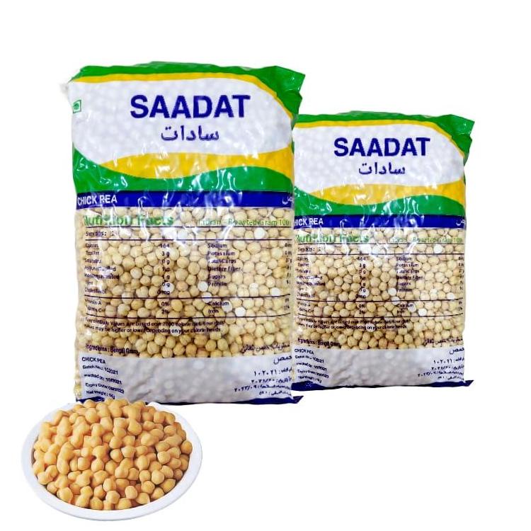 

code3j3Ix--Kacang Arab/ Kacang India Chikpea 500 gram