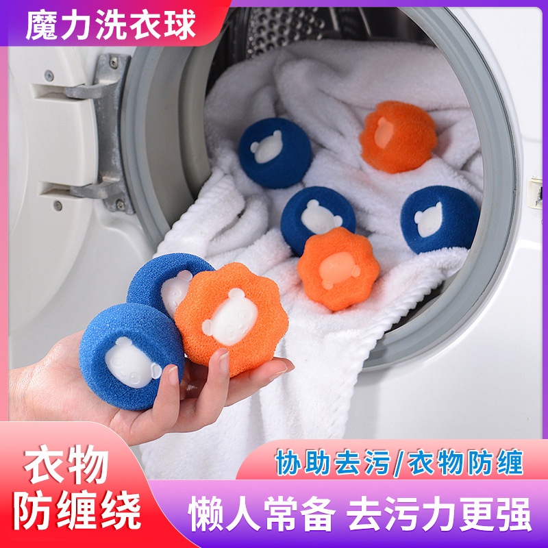 Bola Filter Penghilang Bulu Hewan Peliharaan Reusable Untuk Mesin Cuci