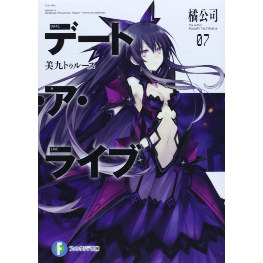 Date A Live 7 - Light Novel Jepang Import Original
