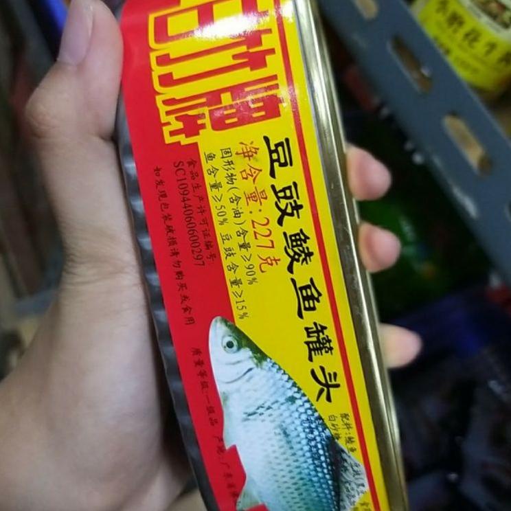 

Limited Ikan tauco kaleng dou chi ling yu guan tou 豆豉鲮鱼罐头 ..