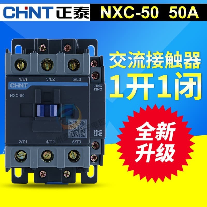 Chint NXC-50 22kW 50A 3P Contactor Kontaktor