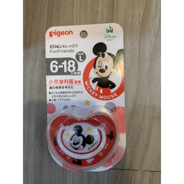 Pigeon -  Pacifier Disney / empeng