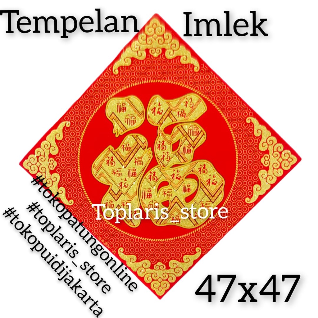 Tempelan Imlek Fuk Dekorasi 023