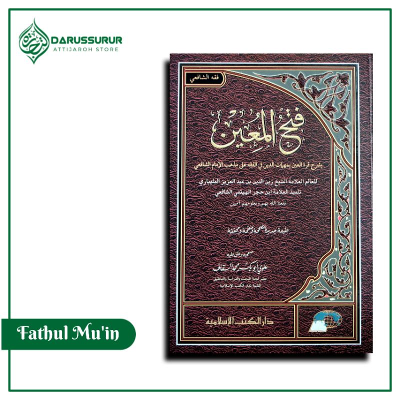 Kitab Fathul Muin | Fathul Muin Dki Islamiyah Kitab Kuning