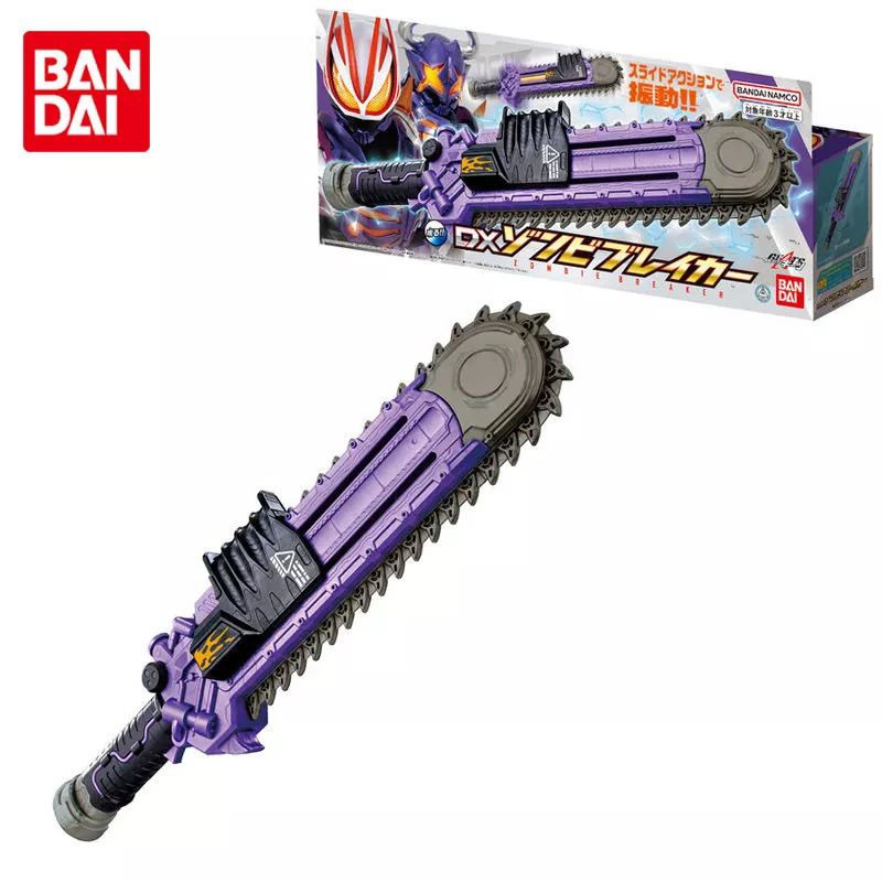 KAMEN RIDER GEATS DX DESIRE DRIVER ZOMBIE BREAKER BANDAI