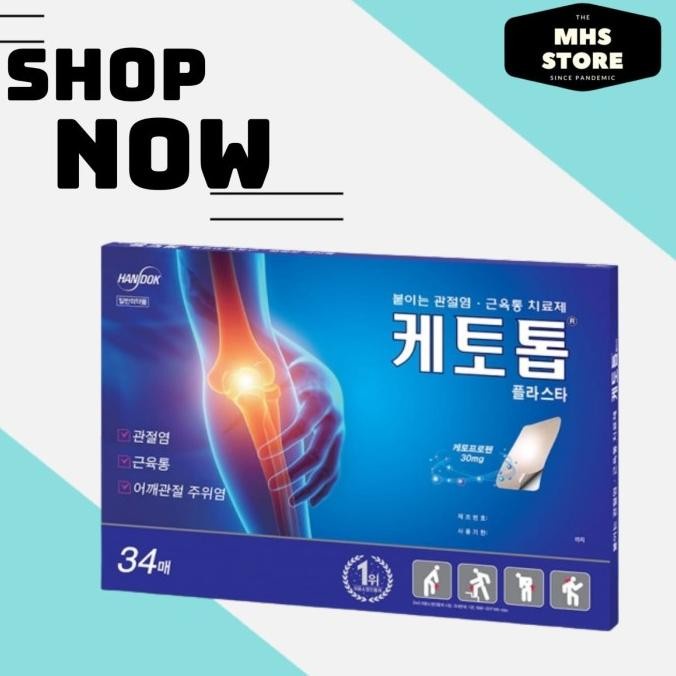 [ORIGINAL100%] KOREA KETOTOP PATCH / KOYO KETOTOP 1PACK 34PCS .ASLI TERBARU