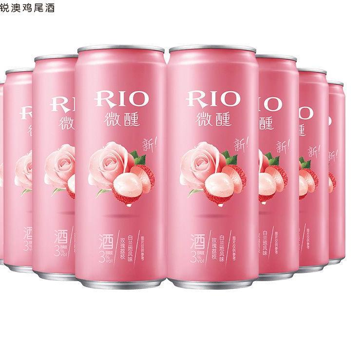 

Sale sale--Rio light 330ml/ Rio soda soft drink 330ml