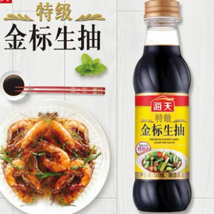 

Terlaris--Kecap Premium Golden Label Superior Light Soy Sauce Haday 500ml