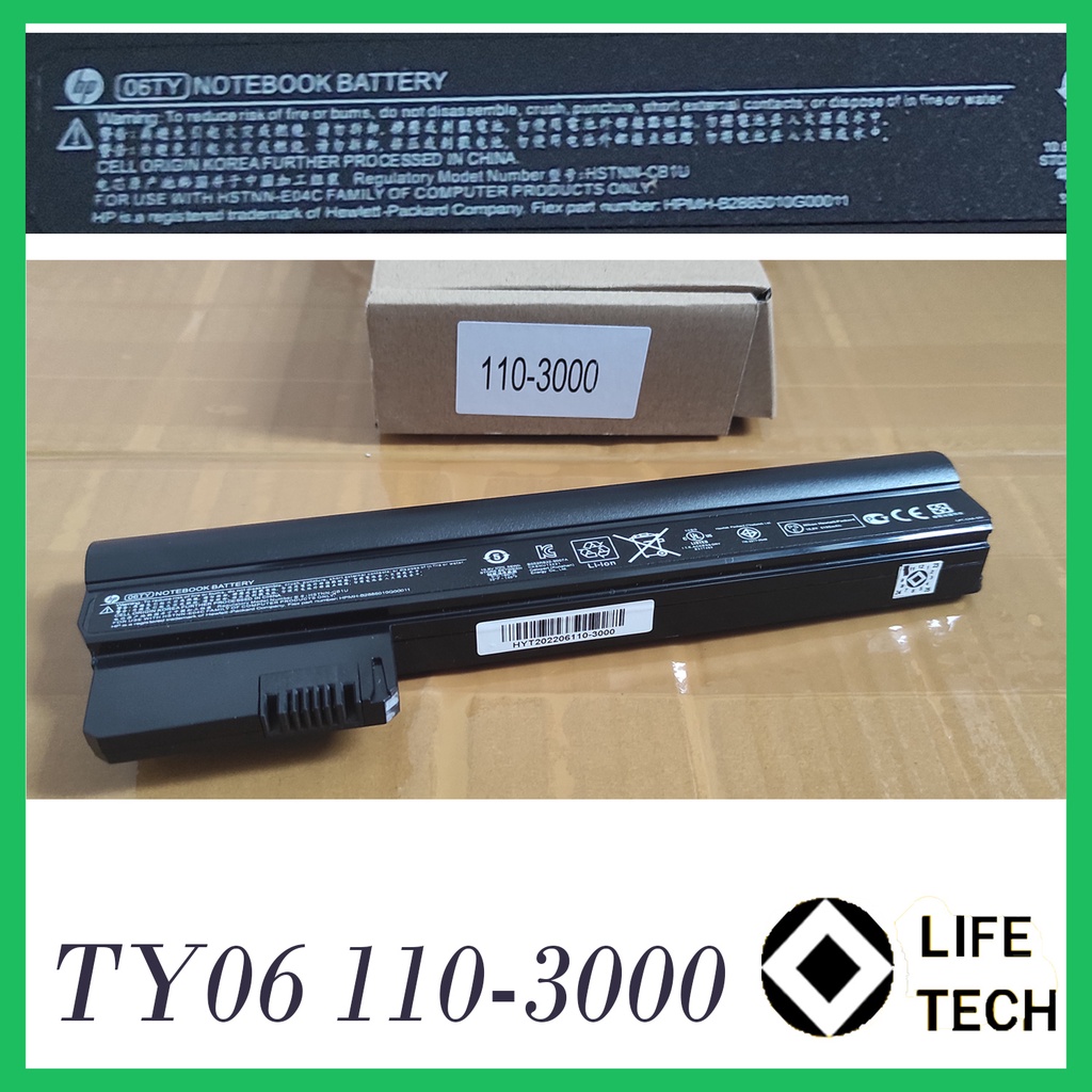 Baterai Laptop HP Compaq Mini TY06 06TY HSTNN-CB1U HSTNN-DB1U CQ10-400 Series 110-3100 Series 110 - 3000 series CQ10-500 Series