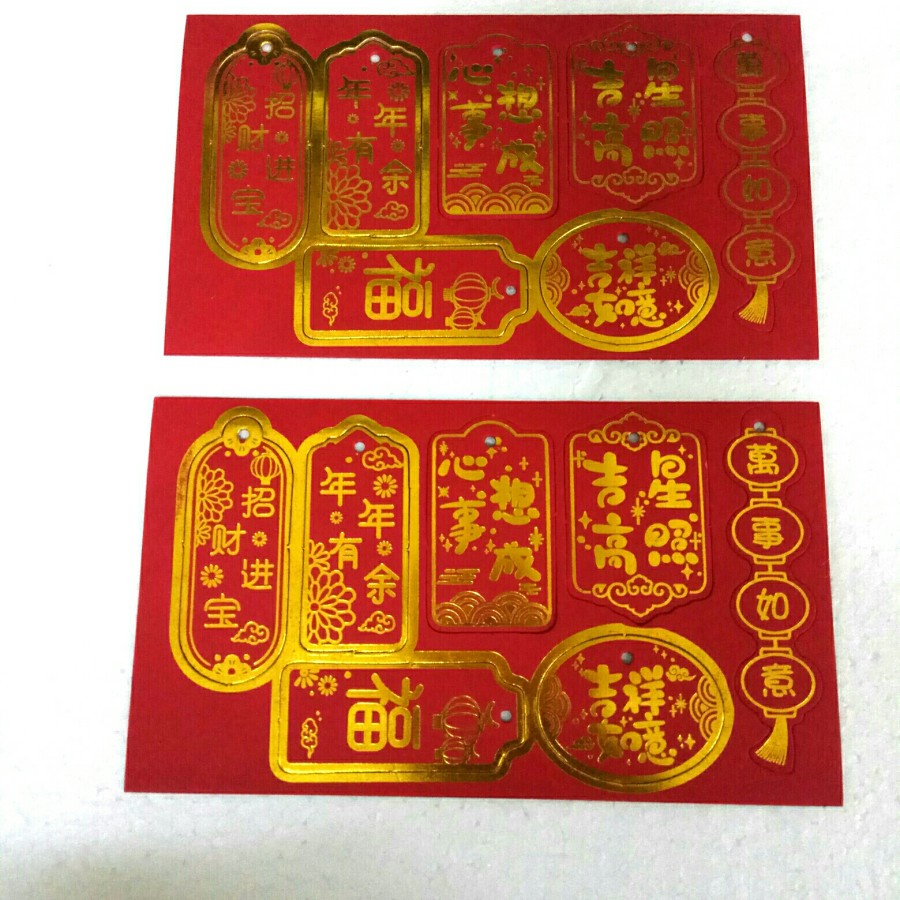 

Hang Tag Chinese New Year Red 5 Sheets