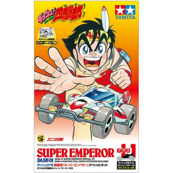 Tamiya 95623 Dash 01 Super Emperor Special Kit