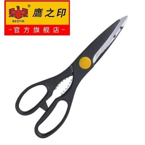 

Mudah Stainless Steel Scissors / Gunting Stainless ( Bestir - 03641 ) Berkualitas