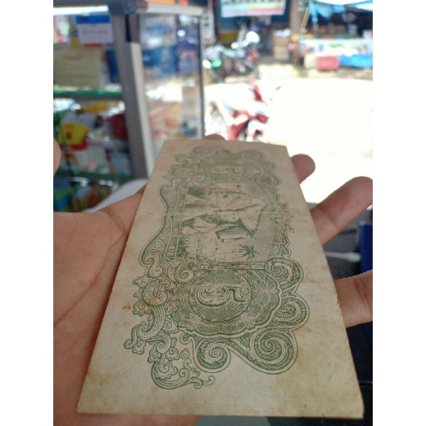 5 Rupiah dai Nippon