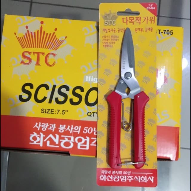 

Jual Gunting Serba Guna Stc Original Terbatas