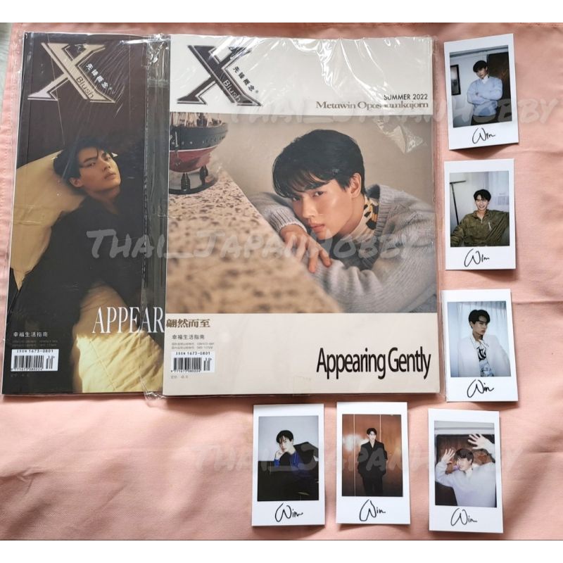 [ReadyStok] Xblush Magazine and Pola | Win Metawin