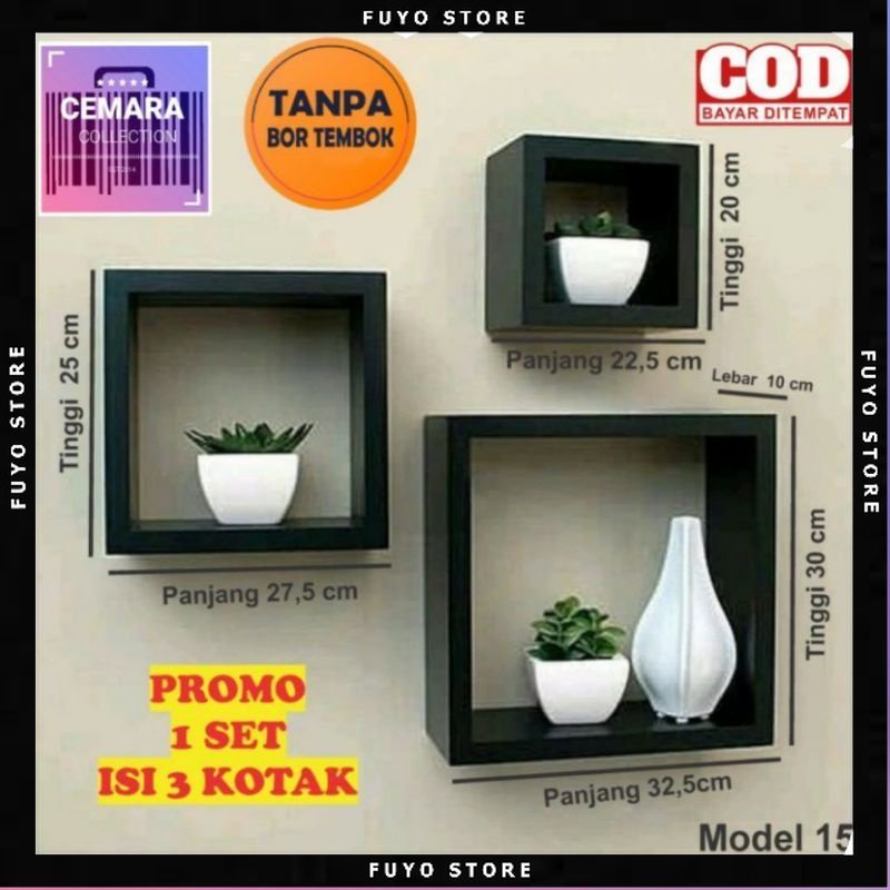 CMRRM15 - RAK DINDING MINIMALIS 1 SET 3 KOTAK / RAK BUNGA / RAK KOSMETIK /RAK MULTIFUNGSI /  RAK GAN