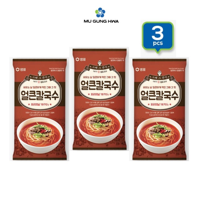 

Sempio Spicy Noodle - Kal- Guksu 101x 3Pcs