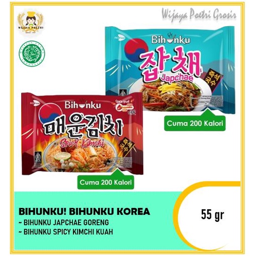 BIHUNKU Korea Japchae, Spicy Kimchi Bihun Instant ALL VARIAN LENGKAP