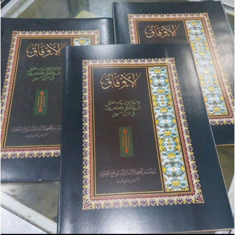kitab al aufaq petuk kitab terjemah