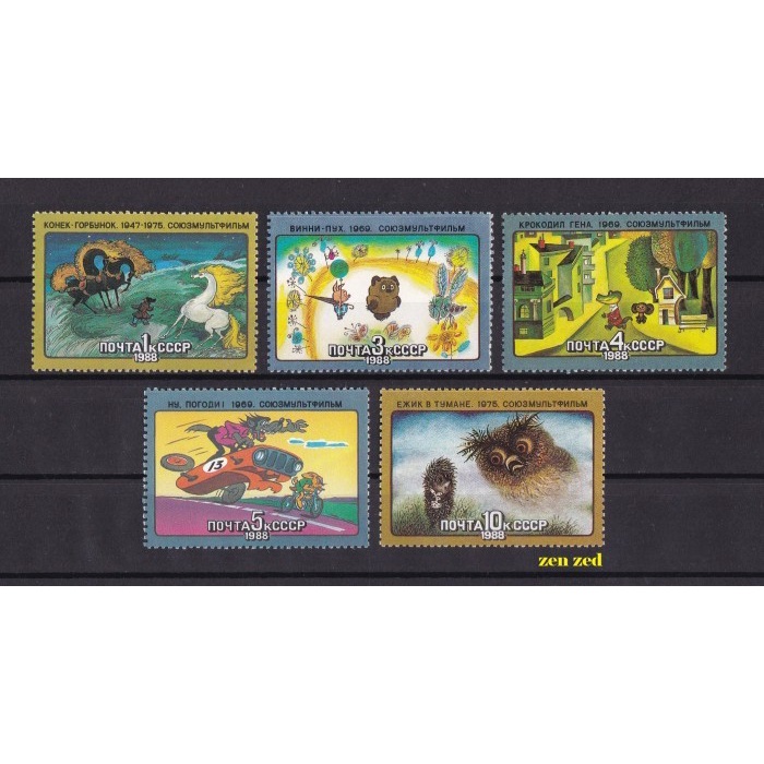 

0738 Perangko Uni Soviet 1988 Soviet Cartoon Films 5v Mnh