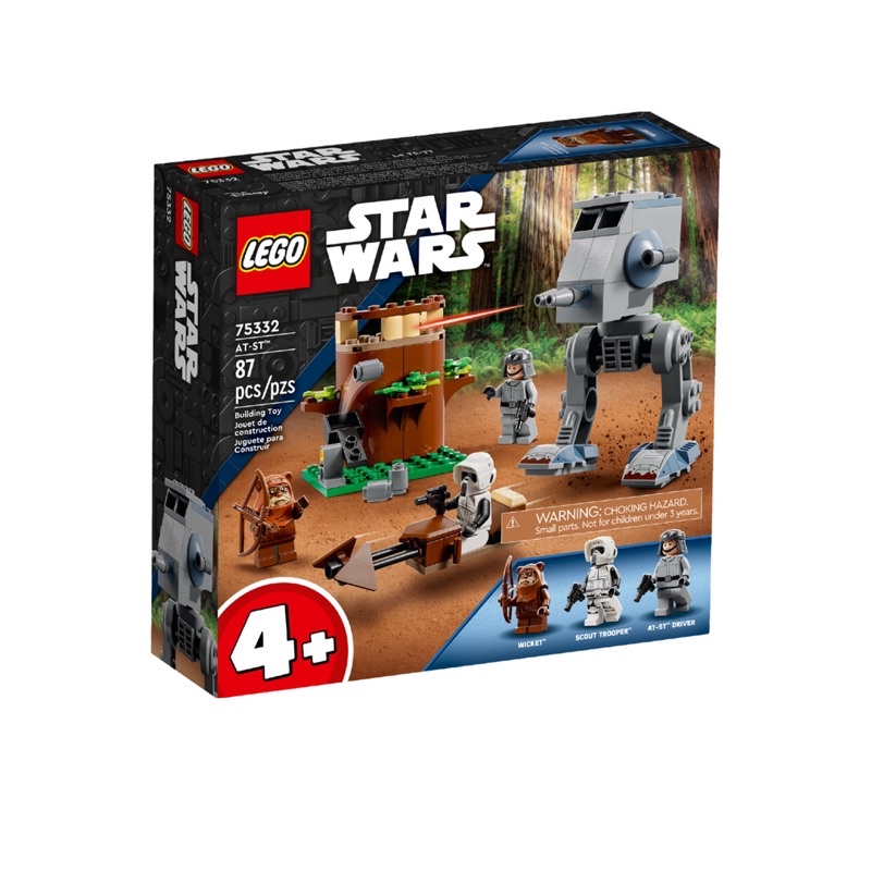LEGO Starwars AT-ST
