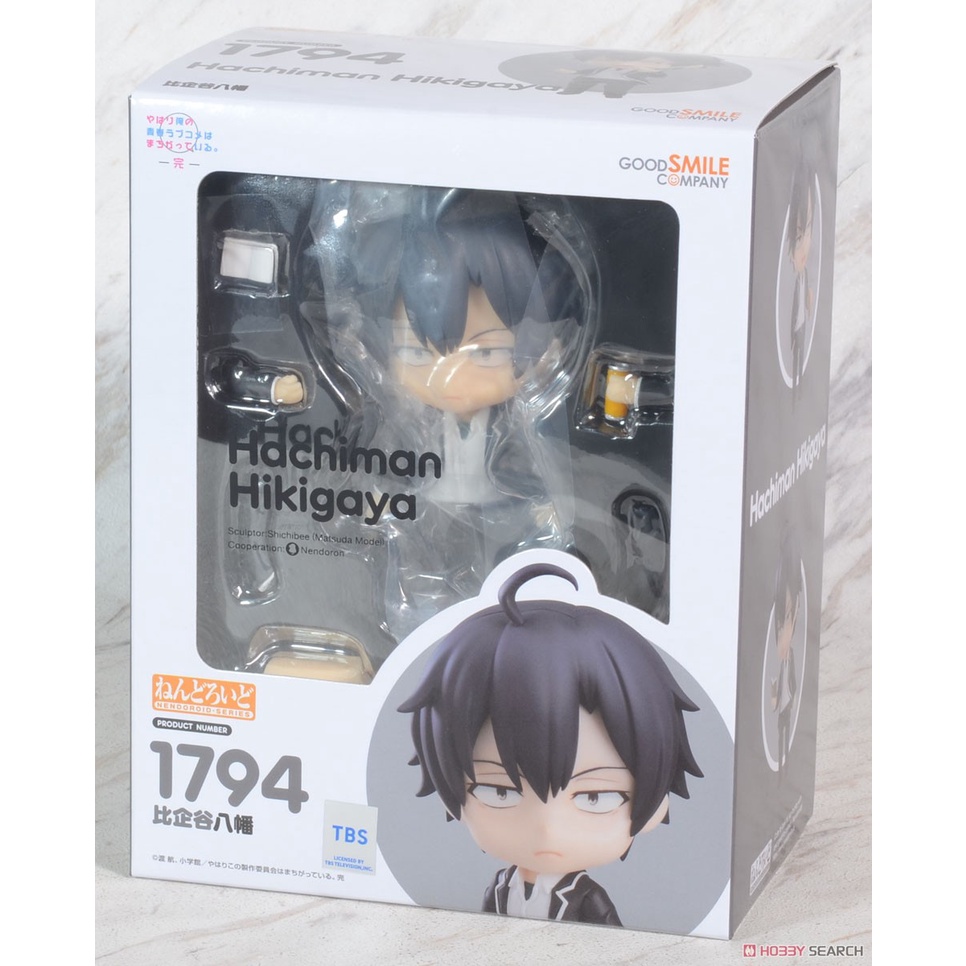 Nendoroid 1794 hachiman Hikigaya 12760