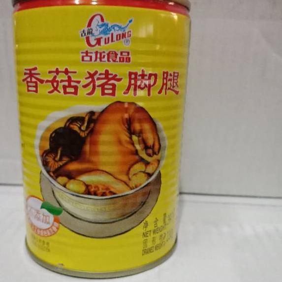 

EXCLUSIVE!Kalengan kaki babi|SQ2