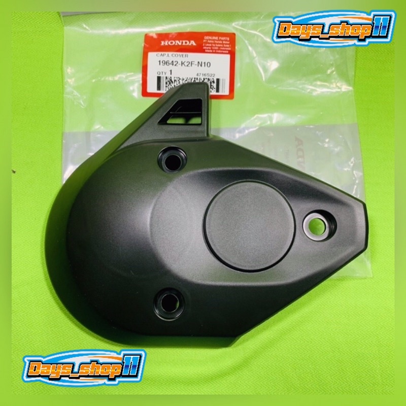 Cover keong tutup Blok bak CVT SCOOPY SKUPY 2021 2022 NON KICK STATER 19642K2FN10