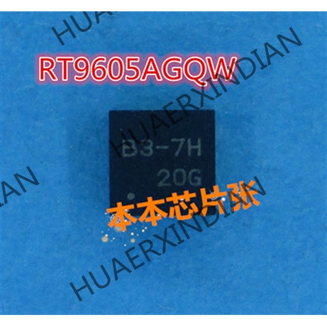 Rt9605agqw Baru Cetak B3-7D B3-7H B3- Qfn3 high quality 新边进口