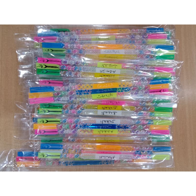 

KALAM NGAJI / PENUNJUK NGAJI