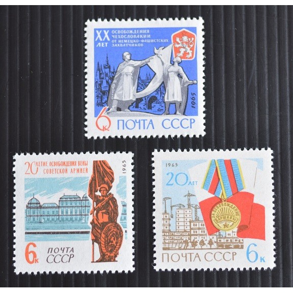 

Promo Perangko Ussr 1965 -20Th Anniv Of Territories Liberation From Fascism Gilaa!!!