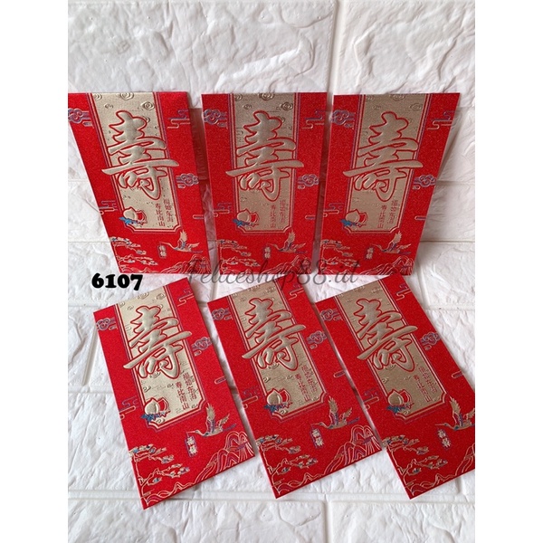 

Angpao Ultah Shou Happy Birthday Ulang Tahun Panjang