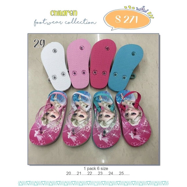 Sandal tali anak s271