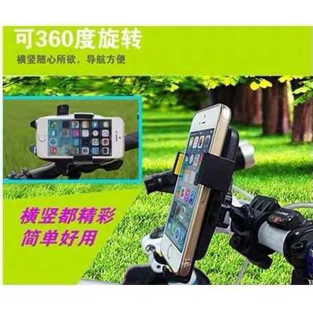 Holder hp untuk sepeda
