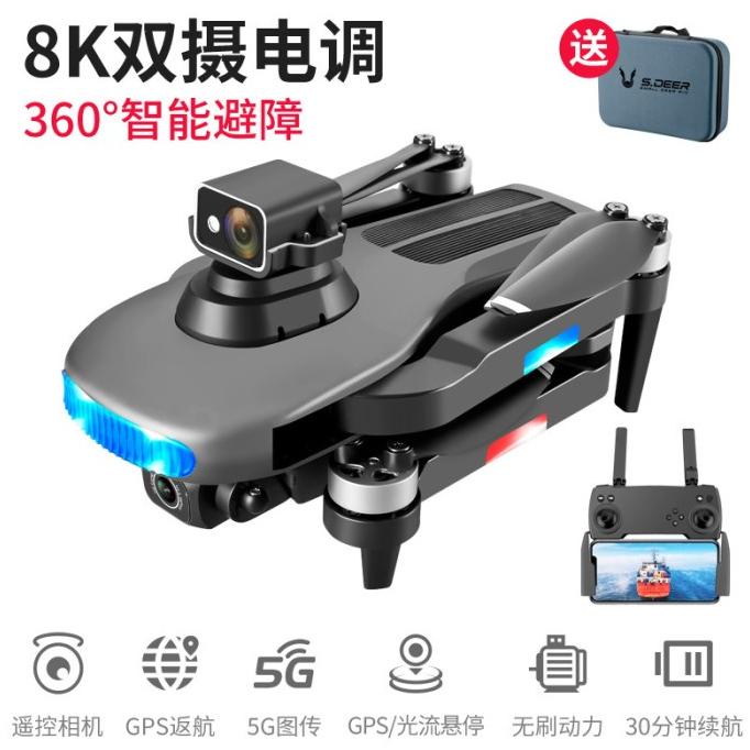 [ Promo ] Lu3 Max Drone Brushless Gps Dual Camera 8K Oas Drone Deer 3 Max - Drone Kamera Dan Aksesor