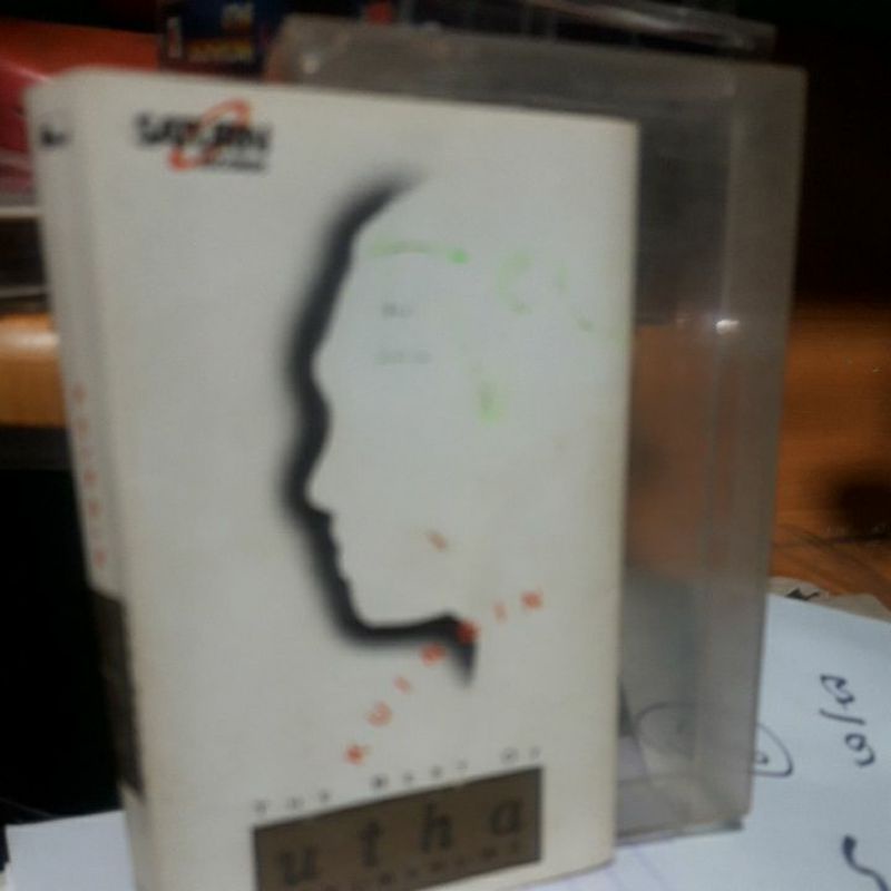 kaset utha likumahuwa the best