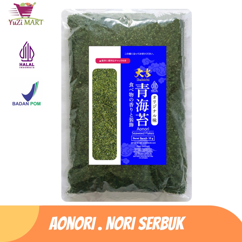 

AONORI Bubuk Nori Halal │Ao Nori Powder Import Taburan Takoyaki