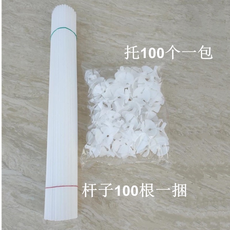Stick balon latex / Stick balon ulang tahun